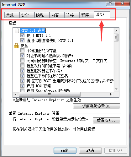 检查发行商的证书是否吊销