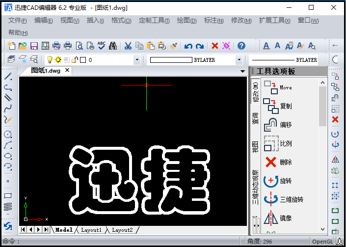 字体样式完成修改