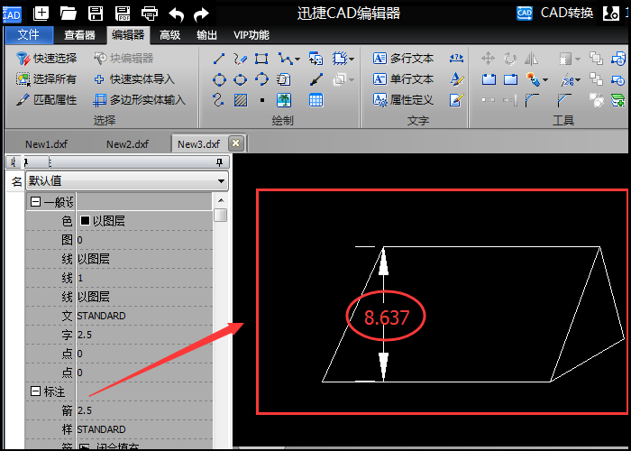 精度修改