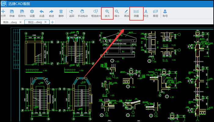 CAD看图，查看图纸，快速看图，绘图，CAD