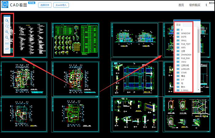 迅捷CAD，CAD编辑器，CAD快速看图