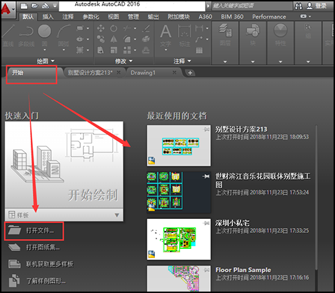 CAD插件，AutoCAD，迅捷CAD工具箱