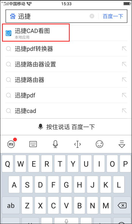 WIFI传输共享数据