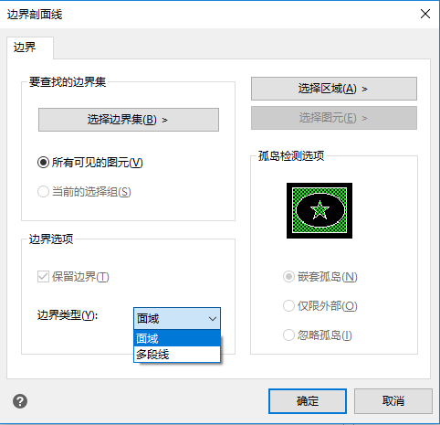 选择【面域】选项