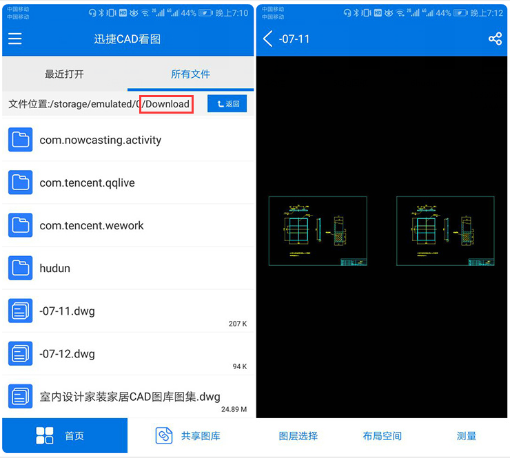 手机免费看图纸