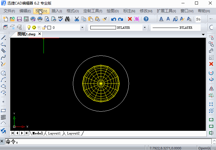 CAD连续动态视图