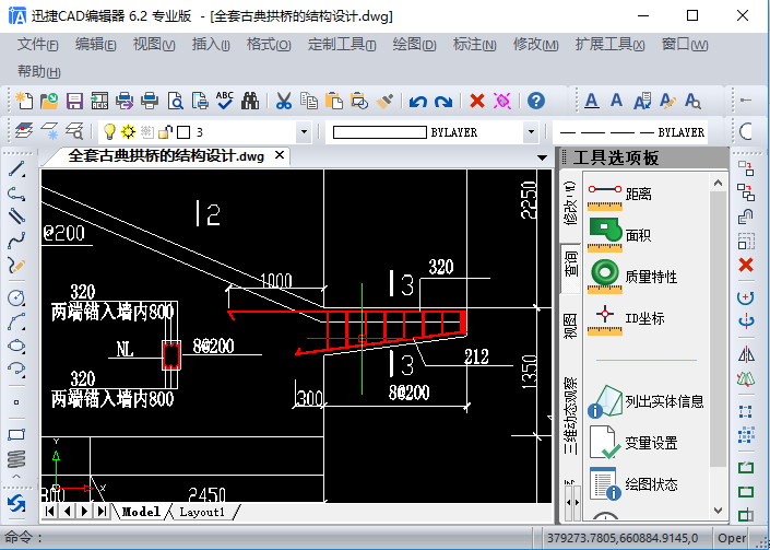 显示成问号的文本字体正确显示出来