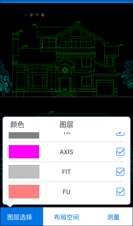图层选择