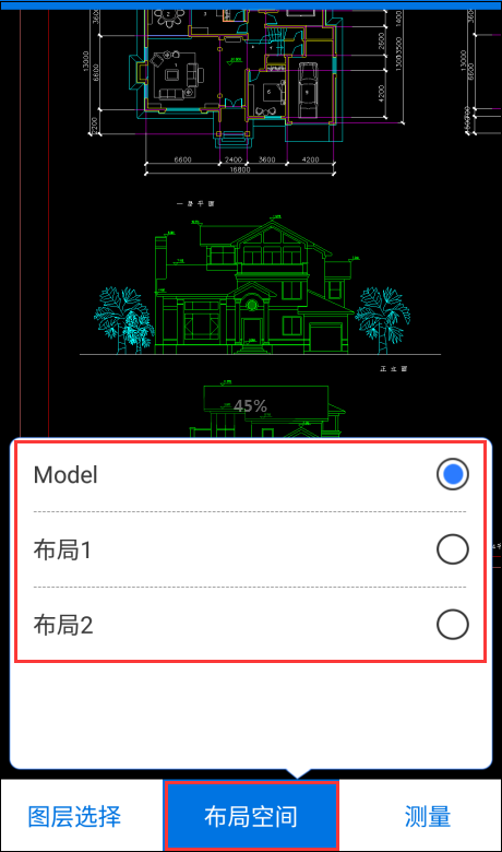 布局空间