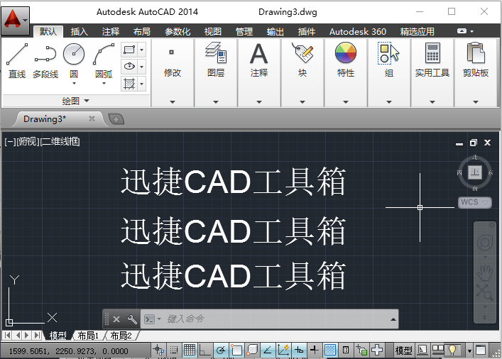 递增复制文本文字