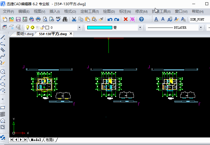 CAD扩展工具