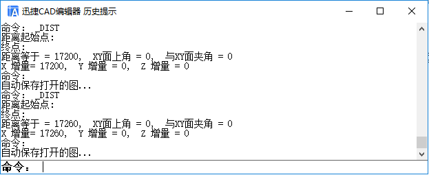 测量距离