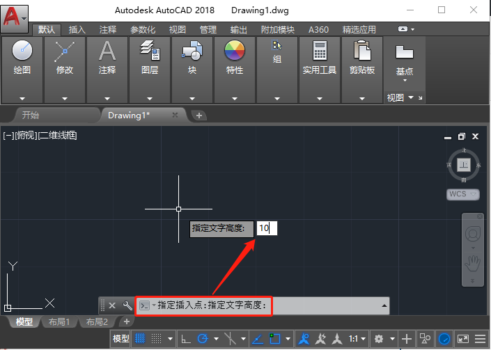 显示指定插入点、指定文字高度