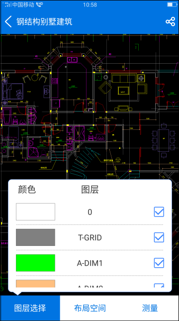 图纸浏览查看