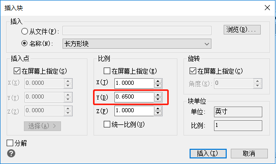 设置不等比例缩放