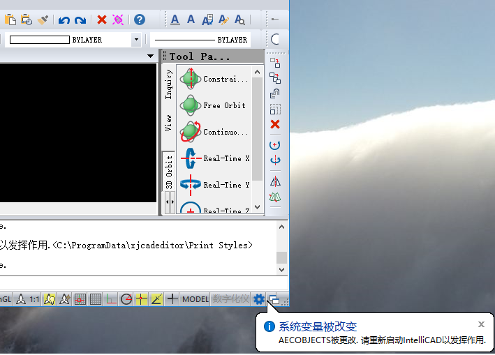 AECOBJECTS被更改，请重新启动IntelliCAD以发挥作用