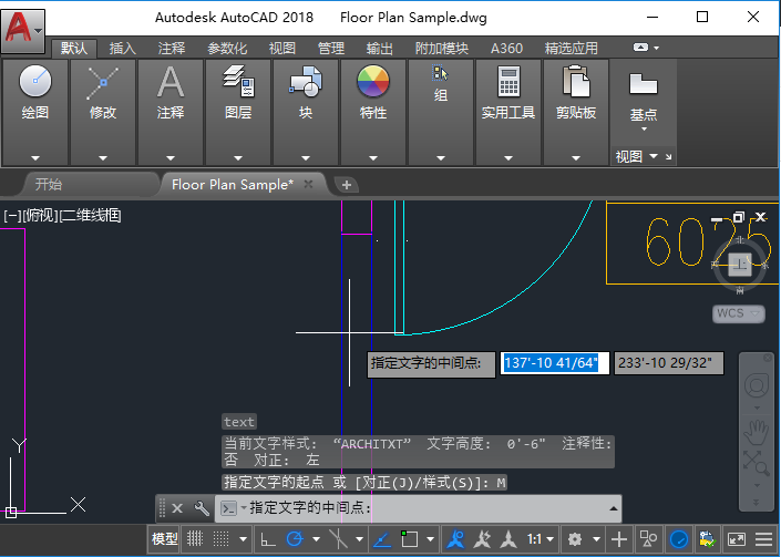 移动光标指 定文字的中间点