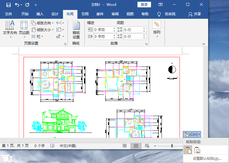 选中“选择性粘贴-粘贴-选择“CAD Drawing 对象”
