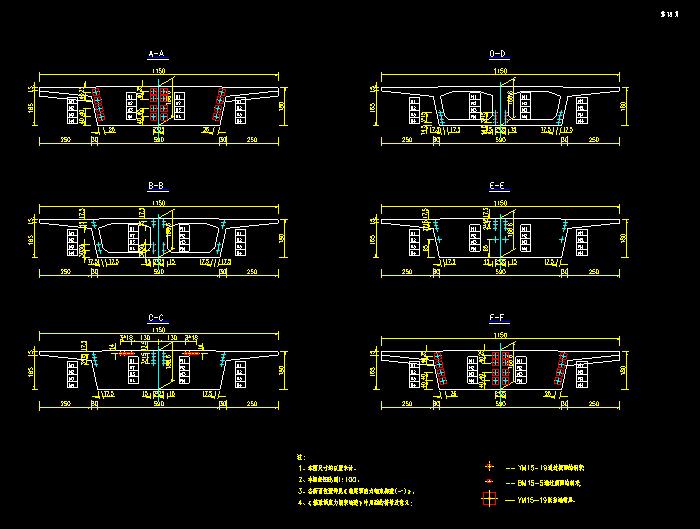 分离式立交桥设计CAD施工图2