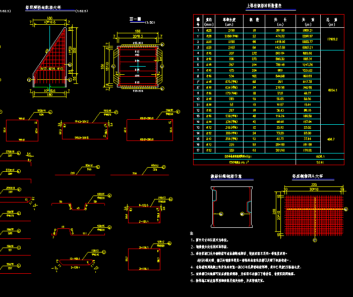 独塔、扇形单索面预应力砼斜拉桥CAD施工图4