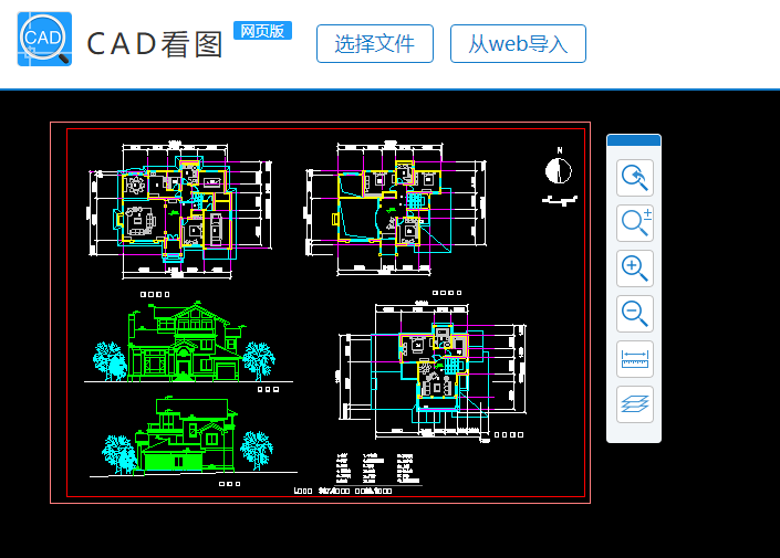 查看CAD图纸