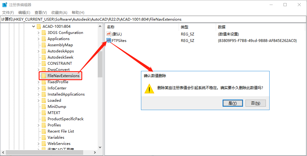 找到“FTPSites”，右键单击在下拉菜单中点 击删除