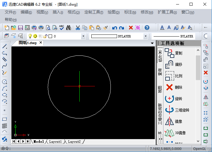 任意绘制一个简单图形进行CAD复 制演示