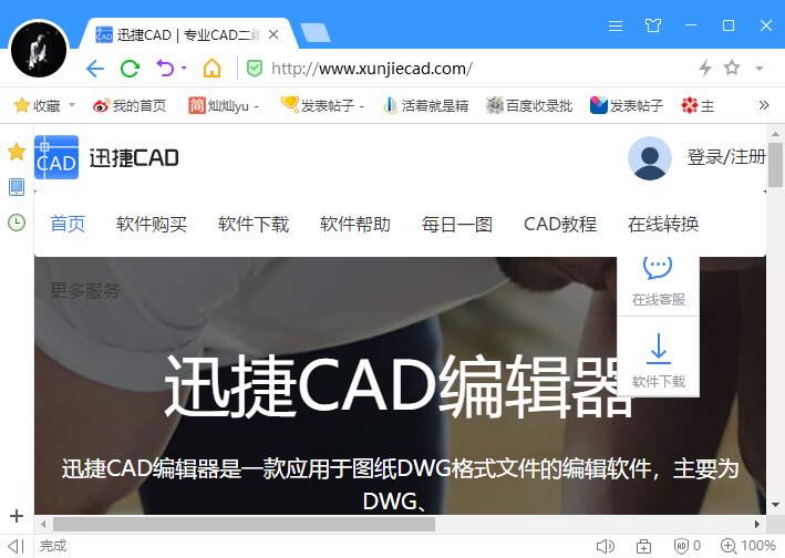 电脑显示屏幕成彩色