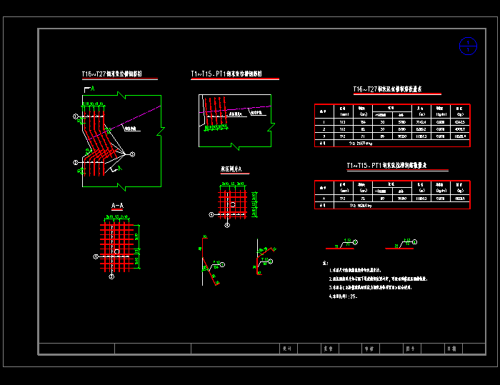 人行天桥工程CAD施工图3