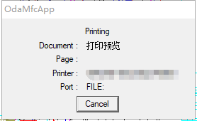 迅捷CAD看图如何打印图纸？CAD打印设置方法