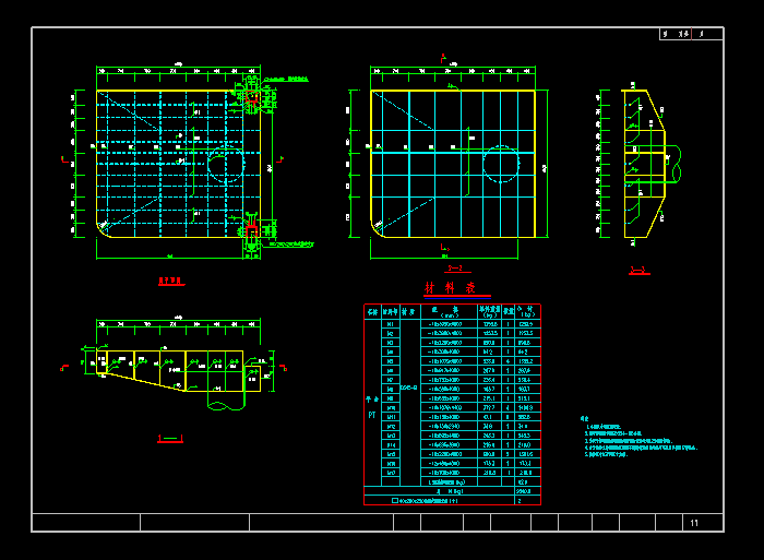 人行天桥工程CAD施工图6