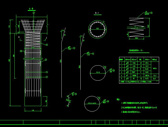 桥头搭板钢筋构造设计CAD图纸6