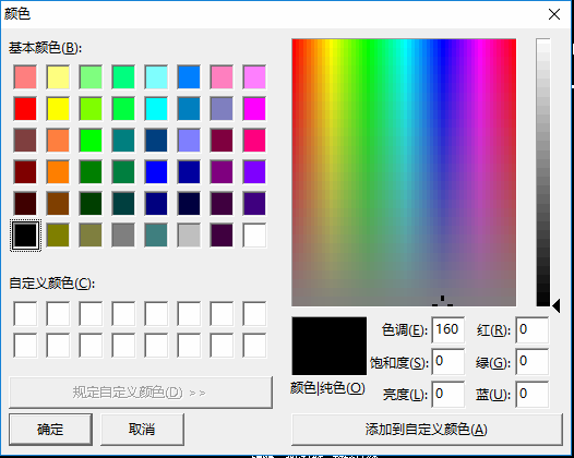 【颜色】弹窗