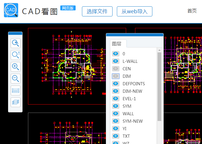 CAD在线看图