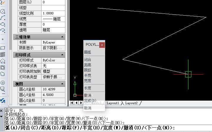 绘制一条多段线