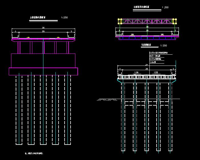 顺德高架桥施工图纸2