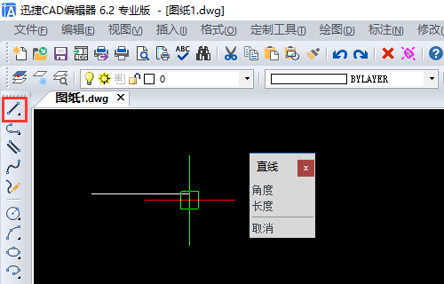 CAD直线怎么画