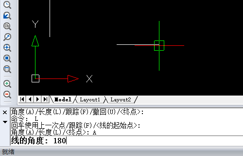 CAD直线怎么画