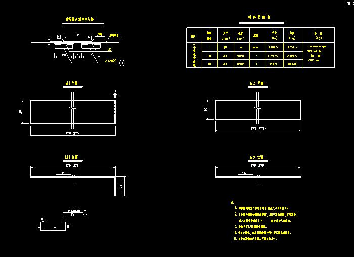 顺德高架桥施工图纸3