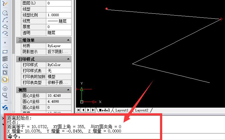 利用查询距离DIST命令