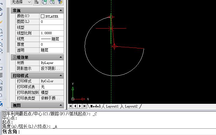 CAD角度弧