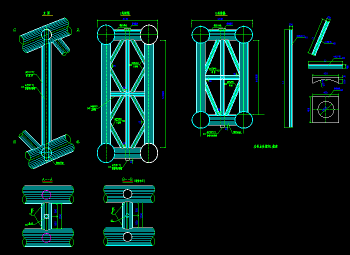 中承式钢管砼拱桥施工图纸4