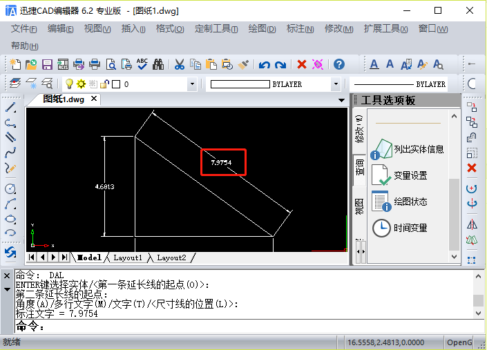 在命令框输入【DAL】命令字符