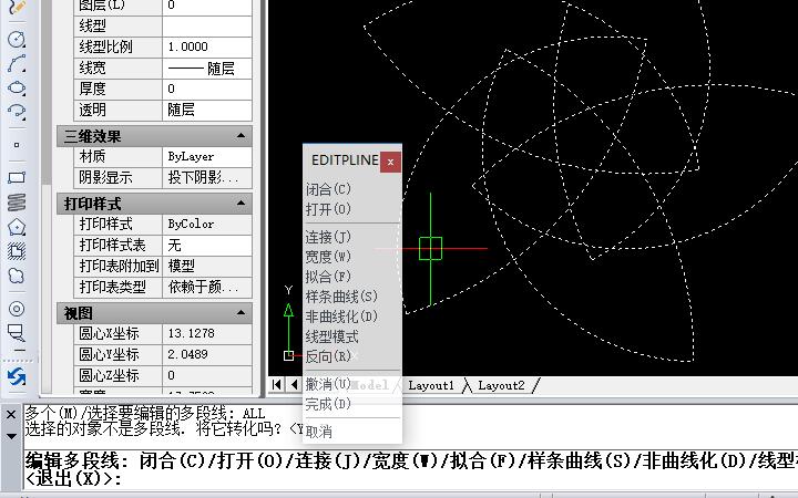 图案填充