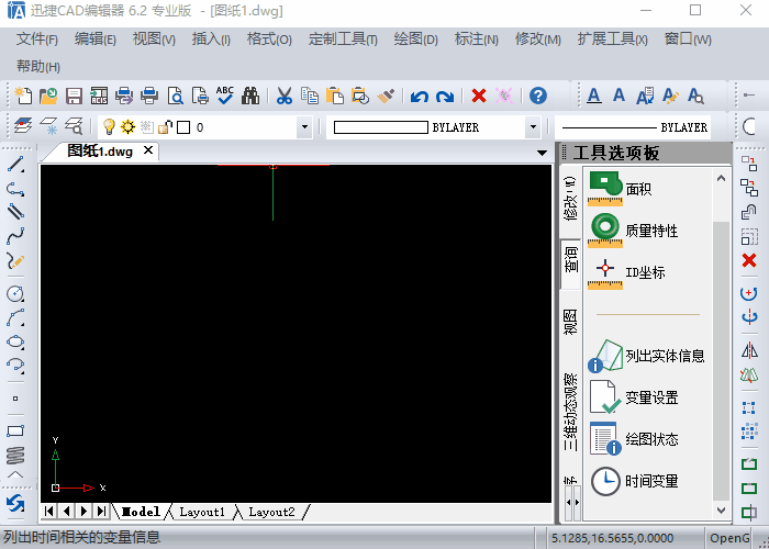 将一个新的Excel表格对象插入到CAD中