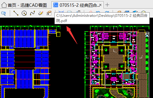 CAD转PDF，PDF阅读器