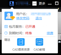 迅捷CAD编辑器标准版V1.9.1.0更新报告