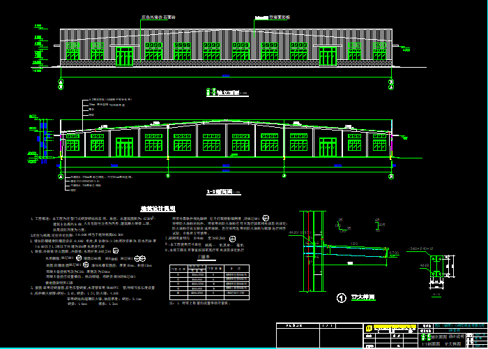 车间建筑施工图6