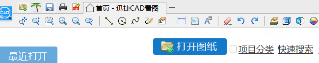 CAD看图软件