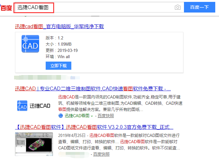 迅捷CAD看图能打开PDF格式图纸吗，怎么打开？